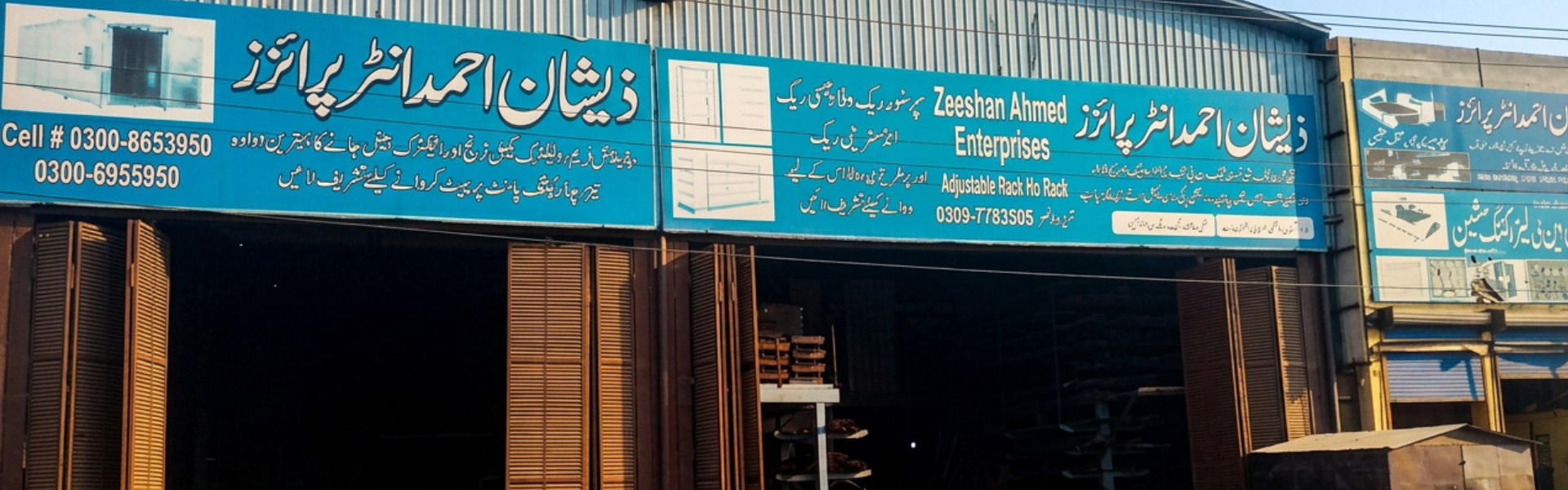 Zeeshan Ahmad Enterprises Shamky bhatian Lahore